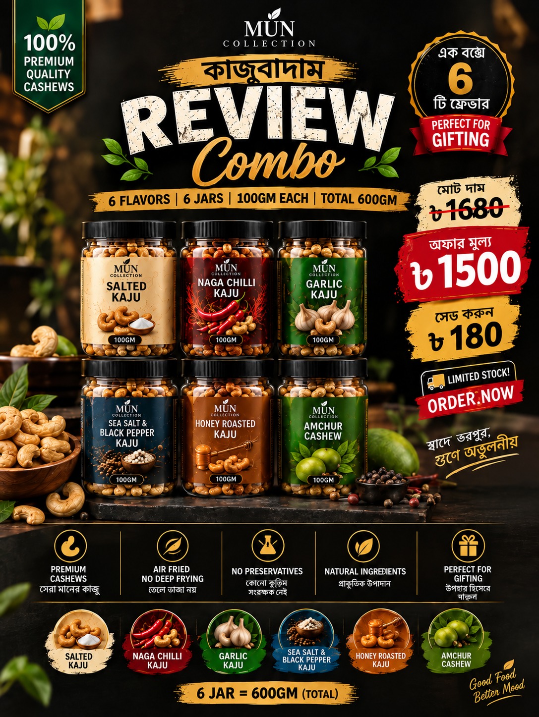 Review Combo – Cashew
