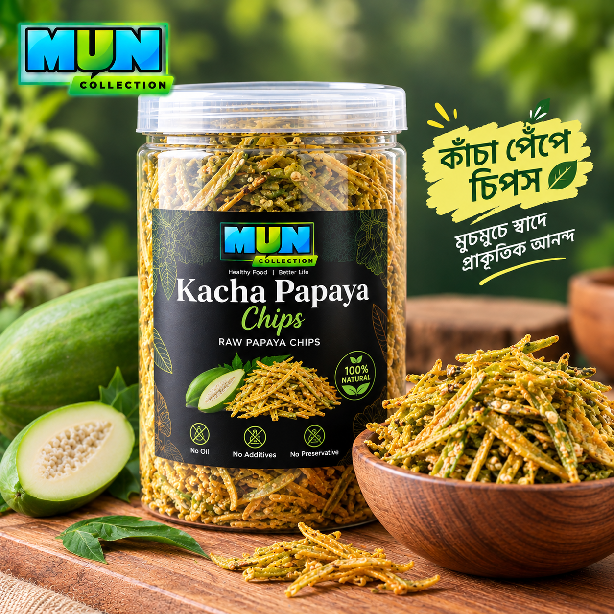 Kacha Pepe Chips